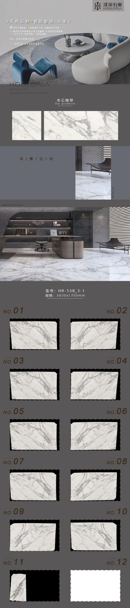 Polished Italian White Marble Calacatta Stone Slabs