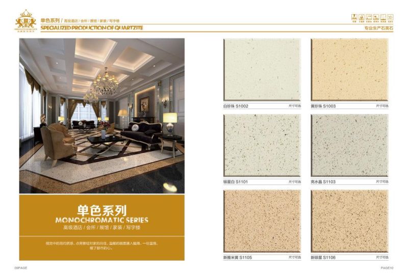 Carrara Fish Maw White Quartz Plate Is Cheap and of High Quality (leather grain surface)