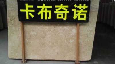 Cappuccino Beige Marble, Marble Tiles and Marble Slabs