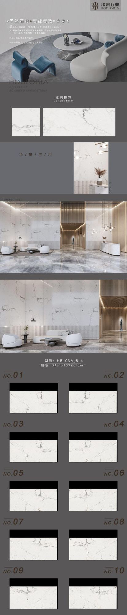 High Quality Italian White Marble Background Wall Tile Slab