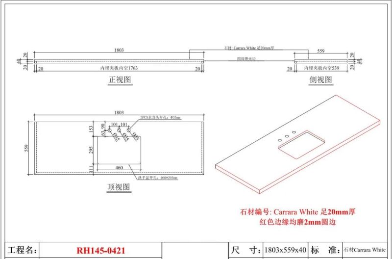 Artificial Stone Crystallized Glass Panel for The Single Sink Vanity Top