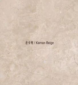 Building Material Solid Surface Kaman Beige Marble Stone for Countertop/Worktop/Benchtop /Table Top/Til3 (Kaman Beige)