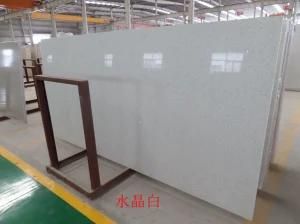 Sparkling White Quartz Slab