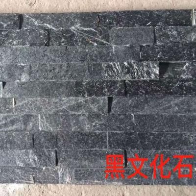China Black Quartzite Slate Culture Stone Black Quartize Stacked Stone