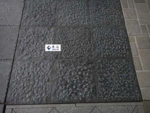 Pineappled Natural Blue Limestone Tile